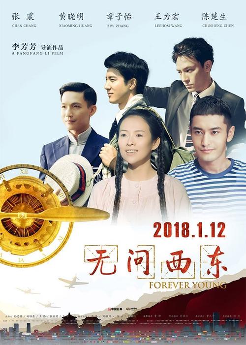 公证书时效的法律规定
